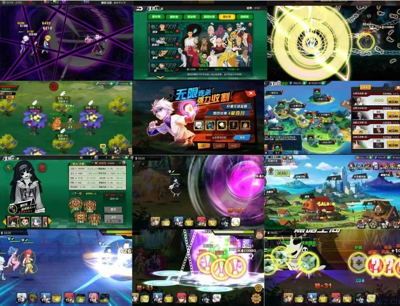 热血猎人内置 GM 无限内购