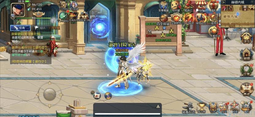 名望阿拉德~后台无限资源！