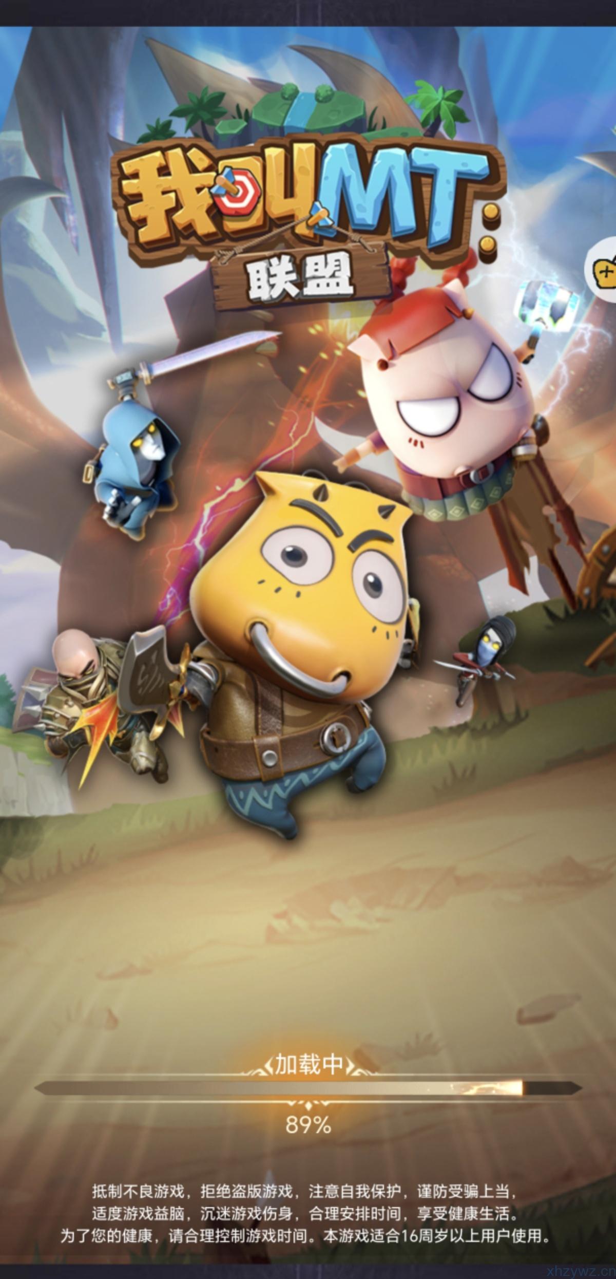 我叫 MT 联盟，无限内购！