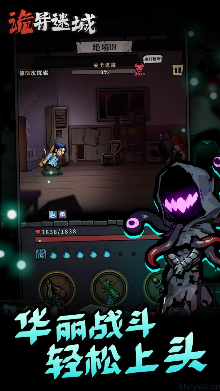 诡异迷城/废墟幸存者！内置 GM 无限资源