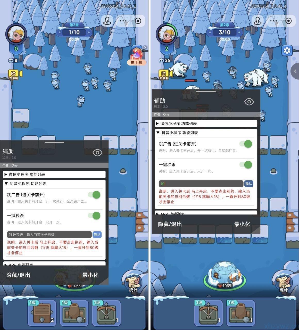 绝对防御MOD直装！免广告，秒d，跳关