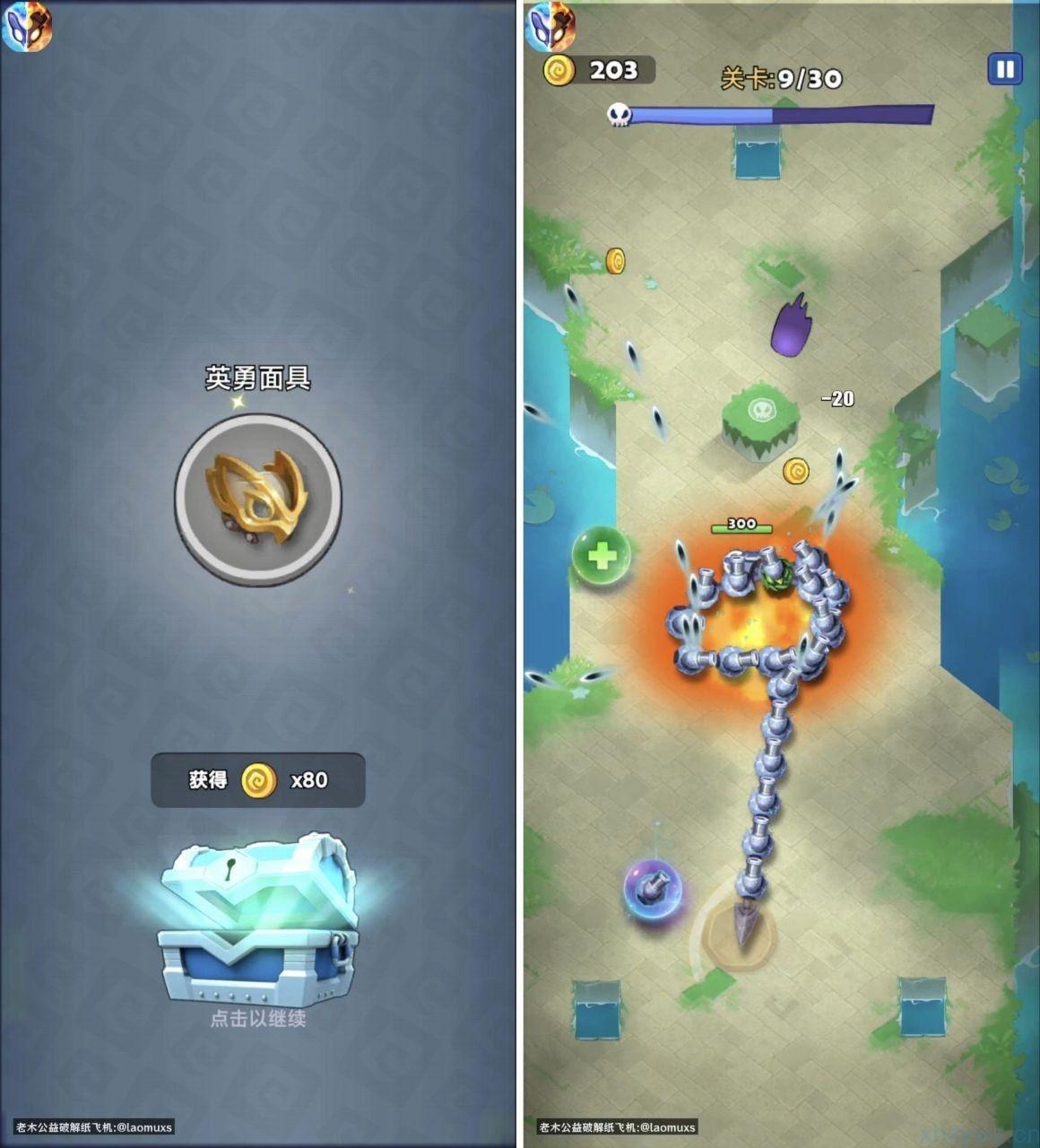 贪吃蛇无尽大作战直装，免广告，无敌，秒S