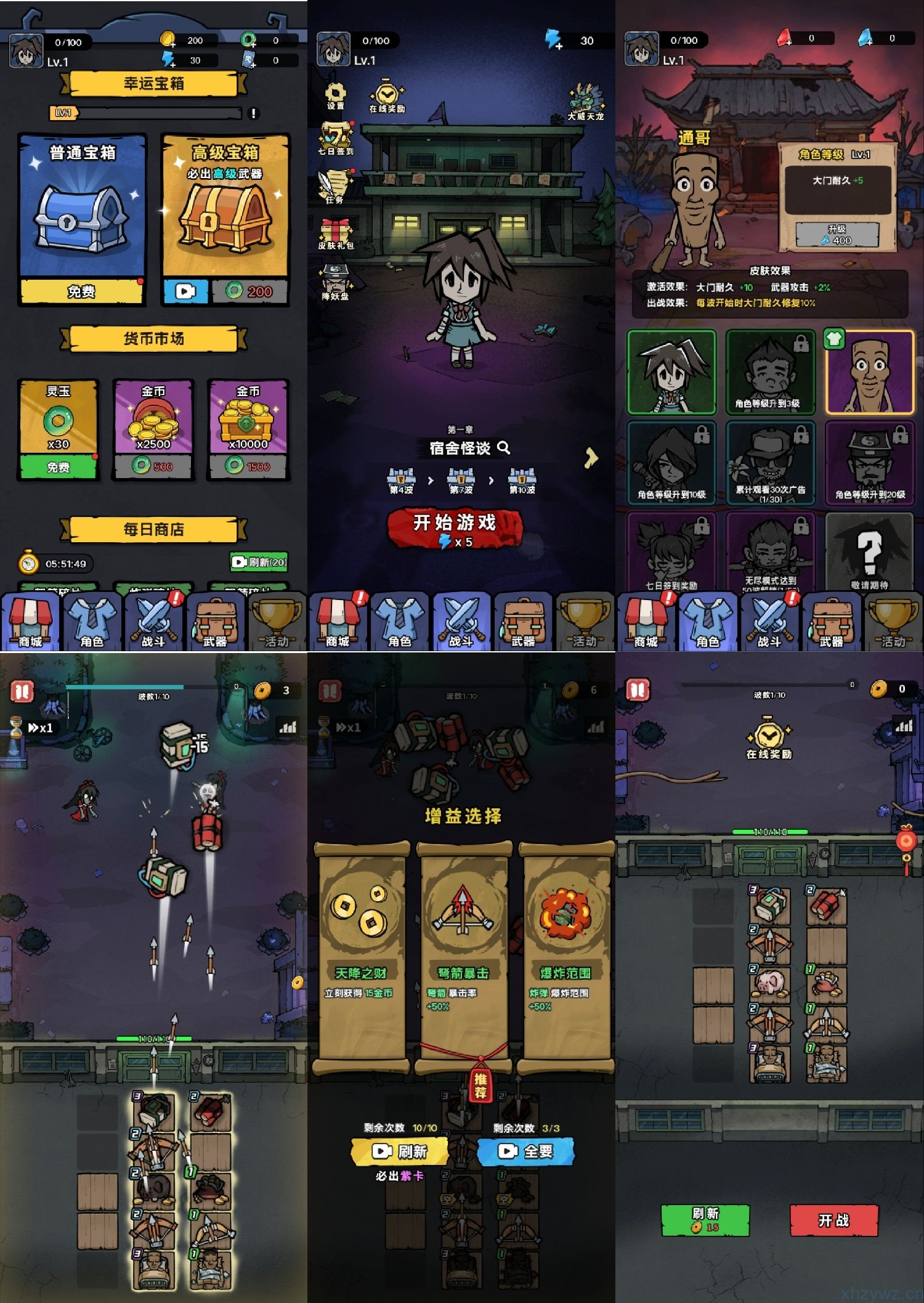 诡事怪谈内置GM无限资源