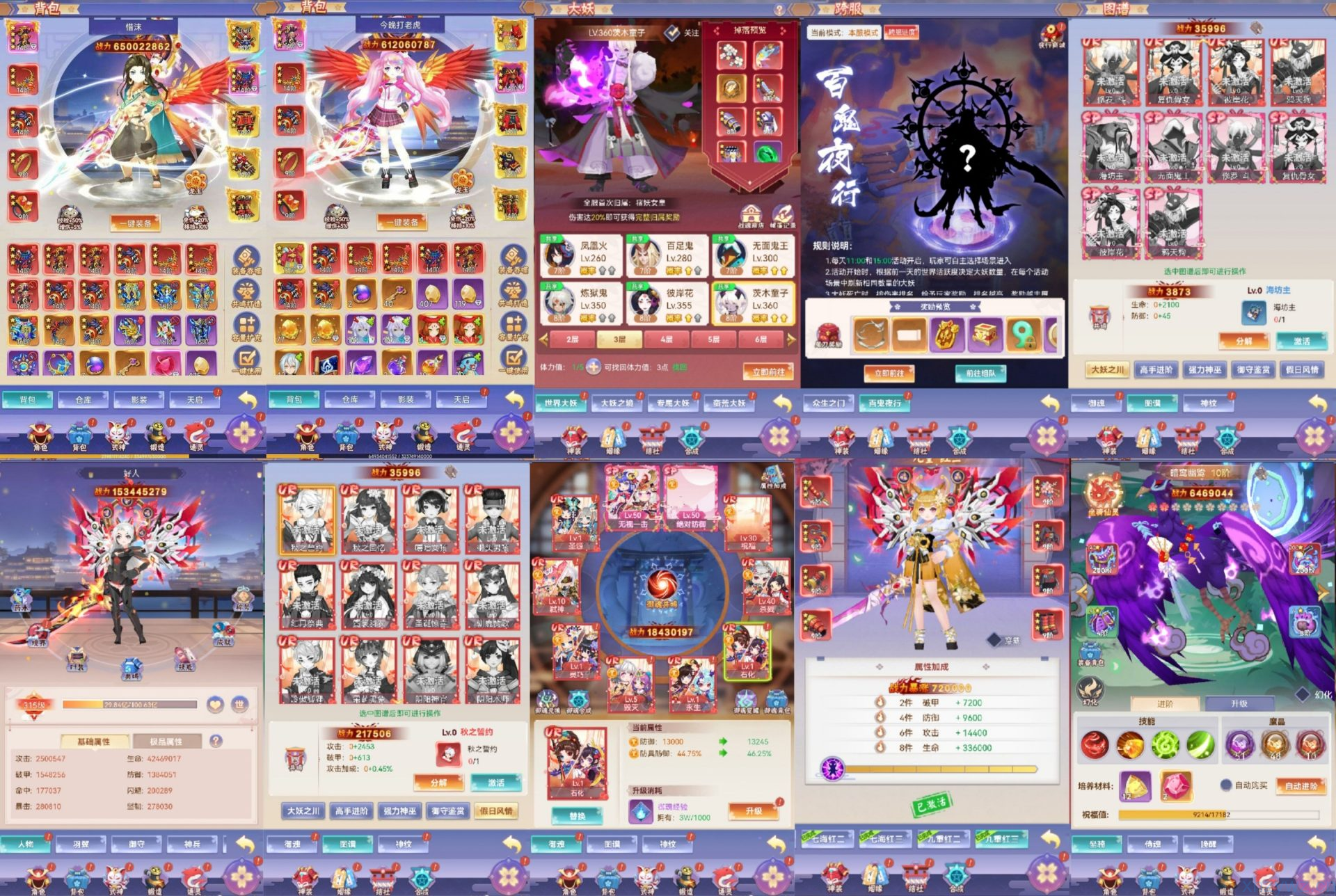 九州谕后台无限资源（安卓苹果）