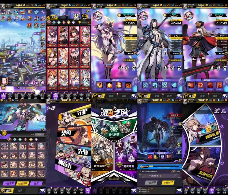 时空战场无限内购