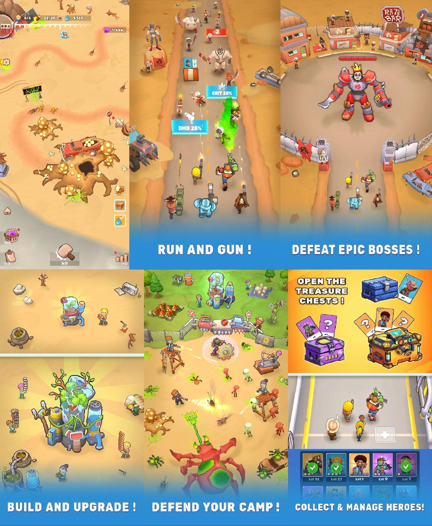 庇护所英雄无限资源