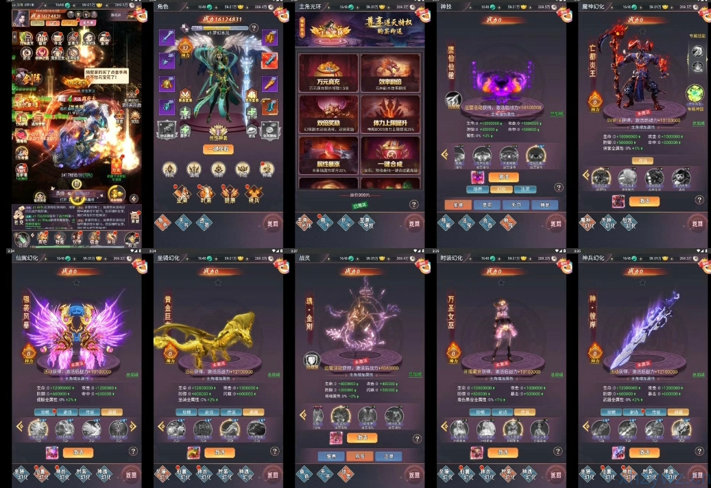 天外飞仙内置GM无线资源