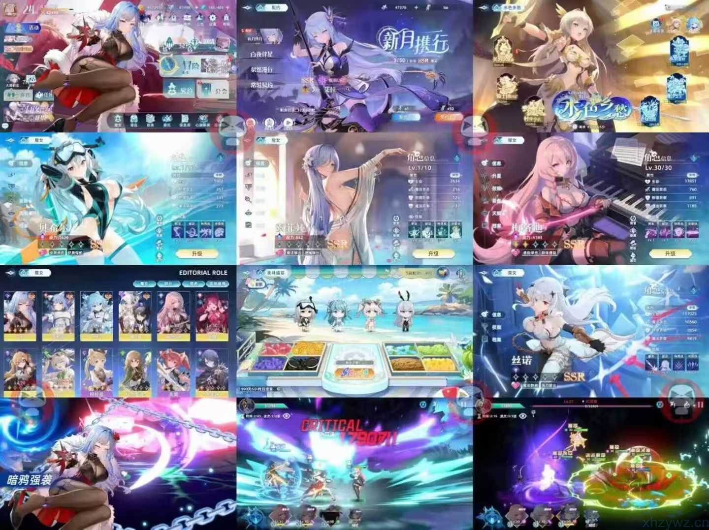 约定之日无限内购