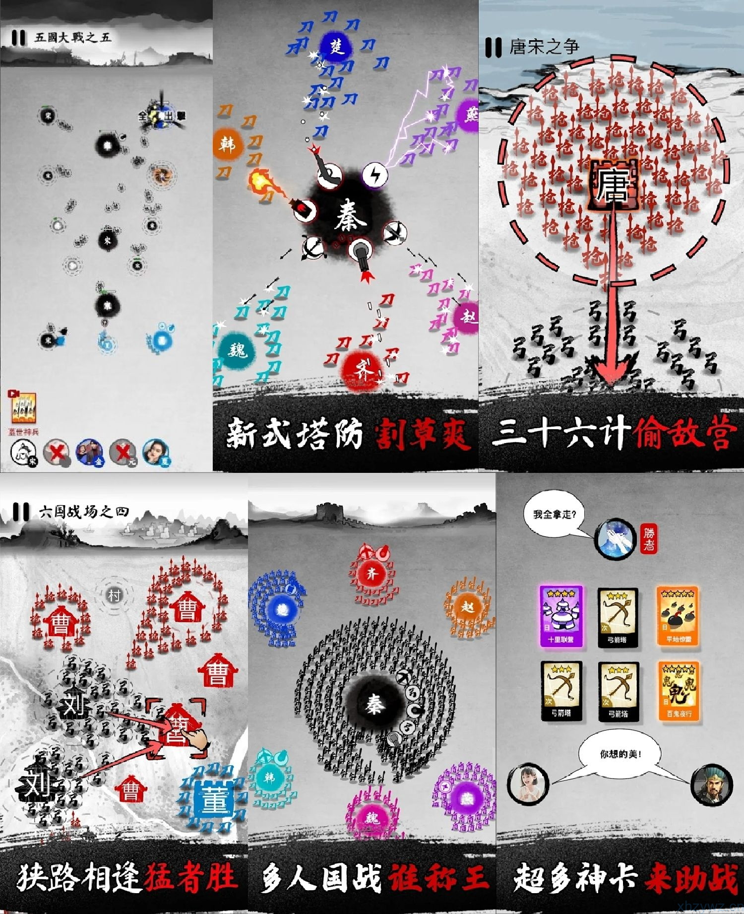 墨战免广告获取奖励