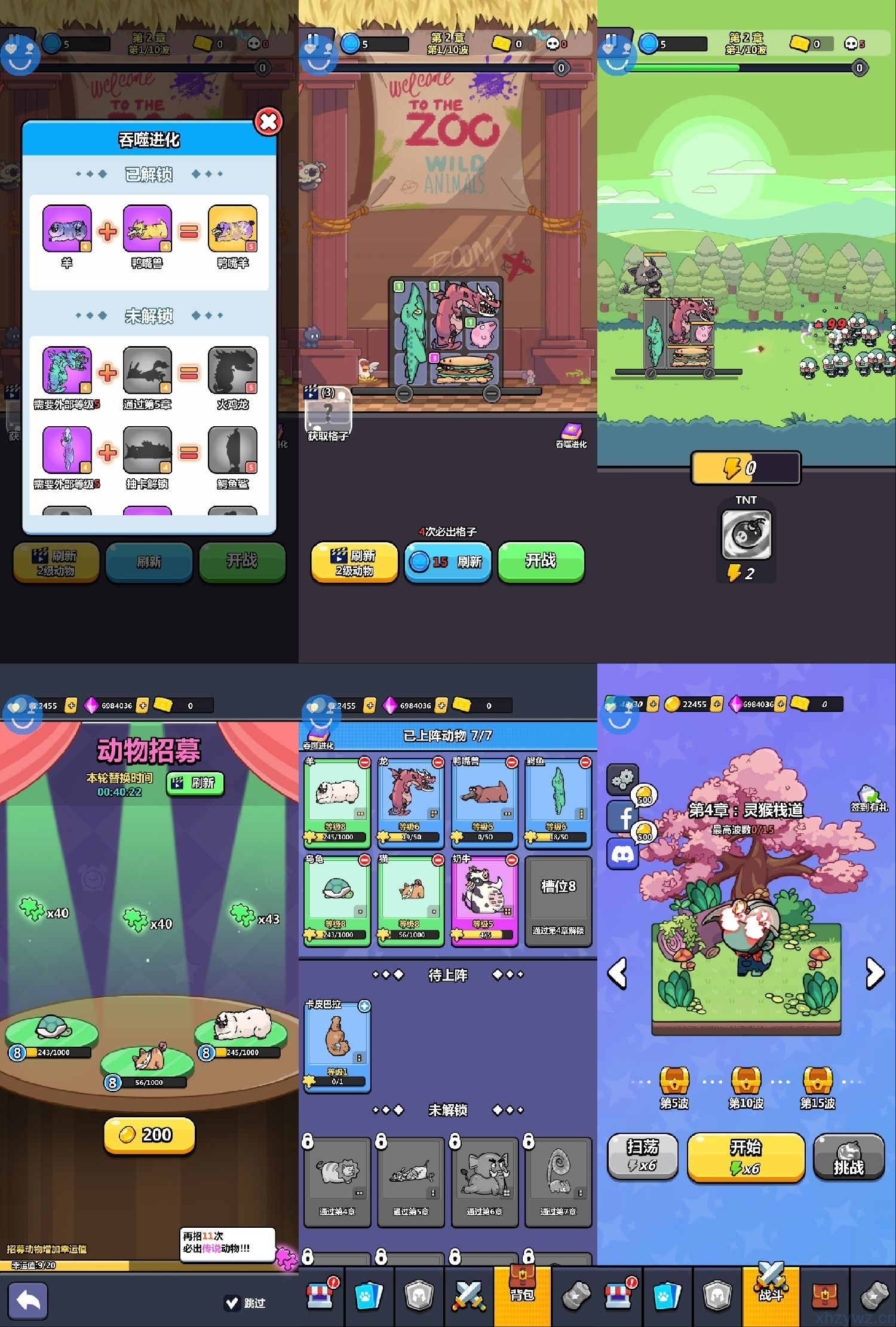 狂野大闯关无限钻石