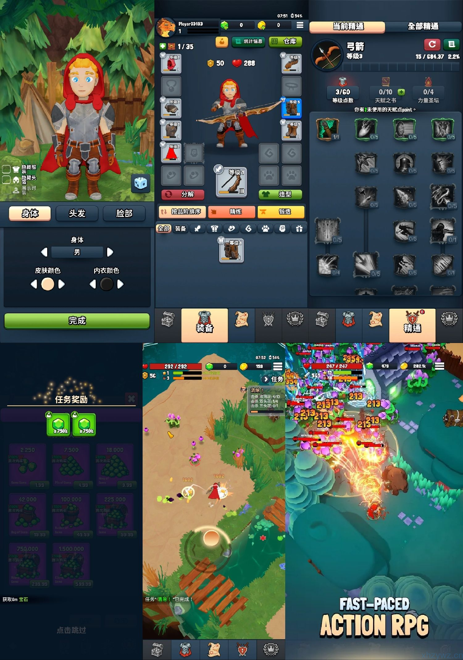 永恒英雄无限内购