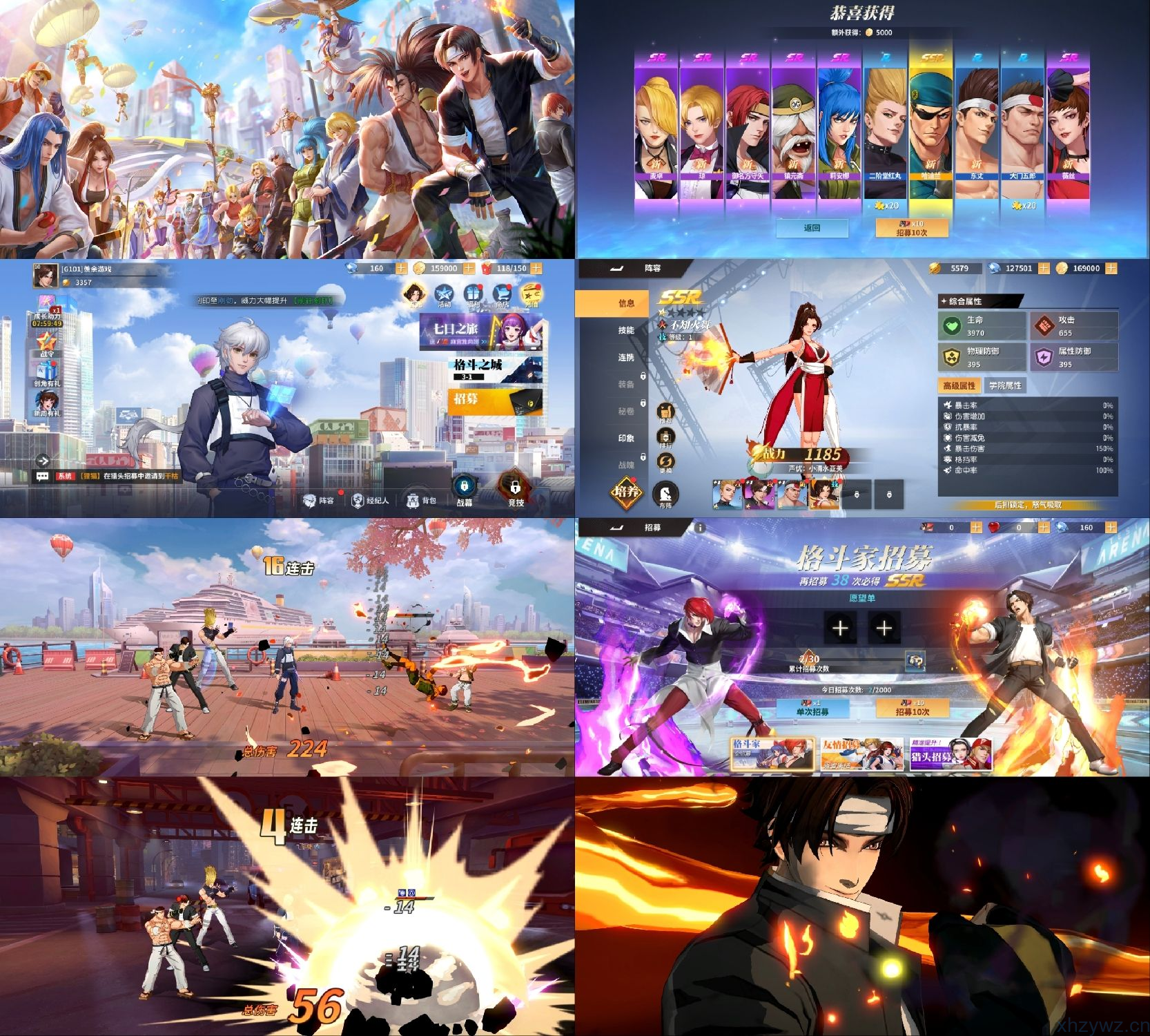 全明星激斗后台无限资源