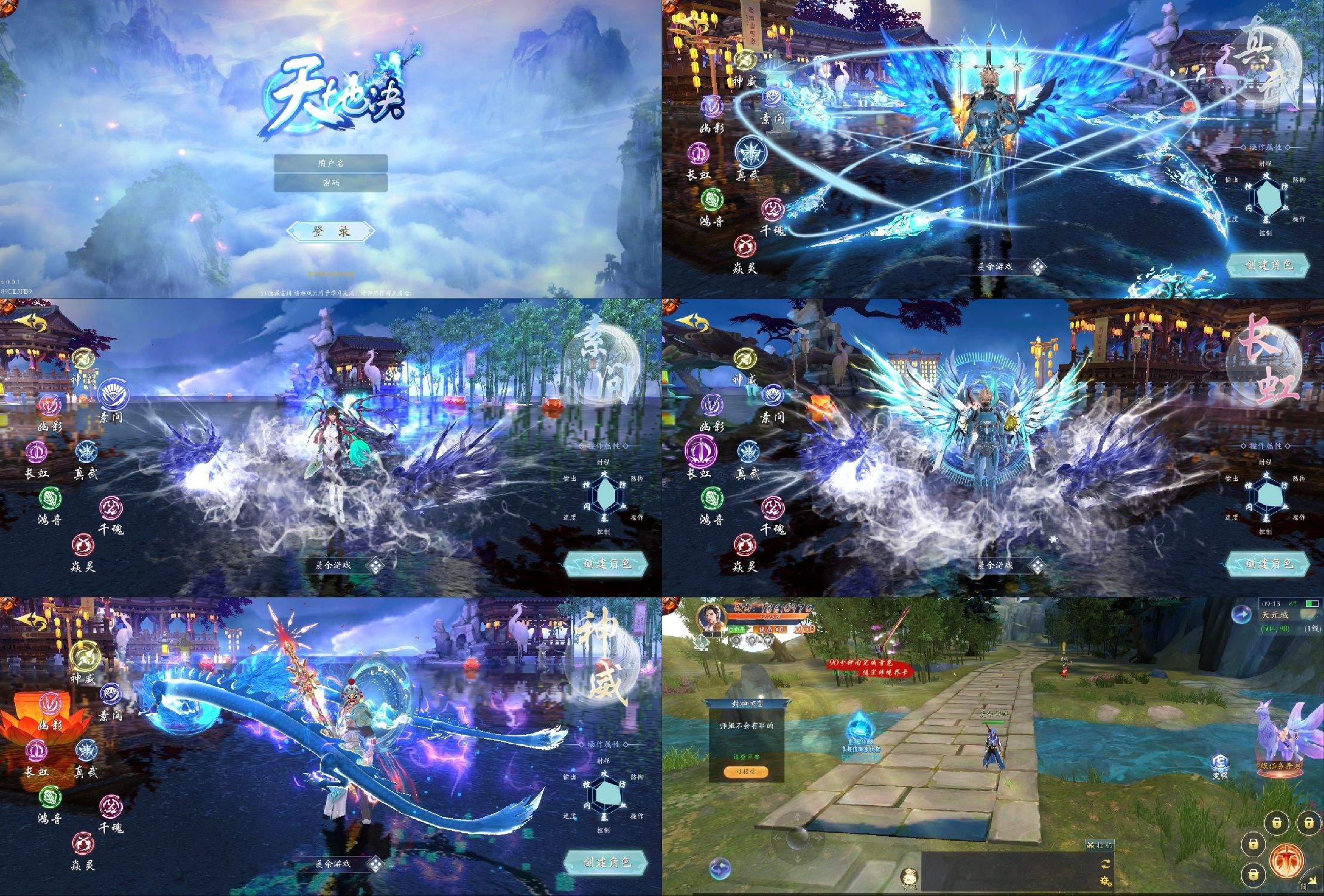 天地决后台无限资源