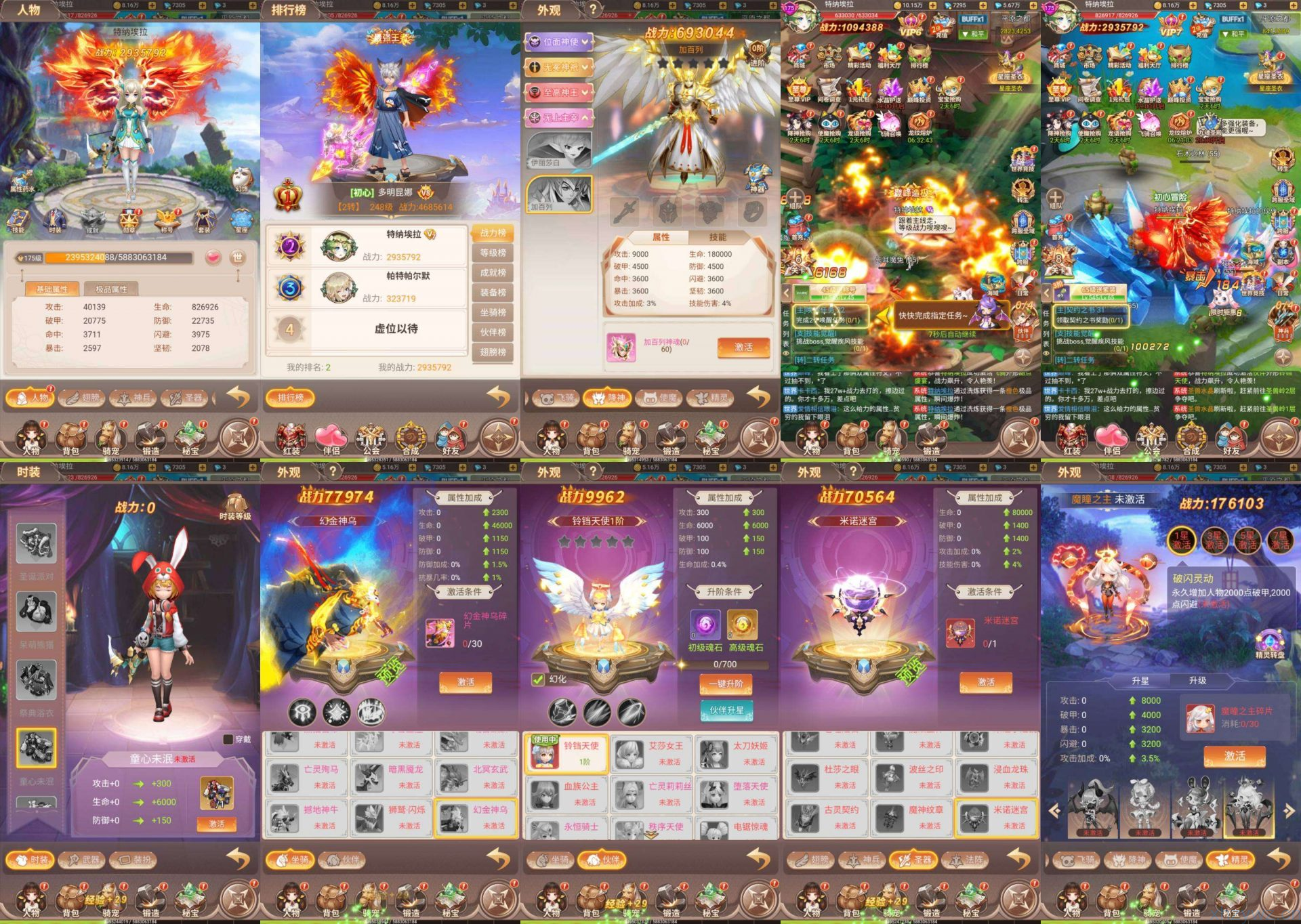 梦幻契约后台无限资源（安卓苹果）