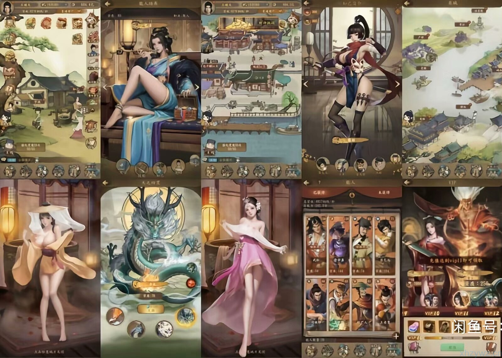 大当家无限内购