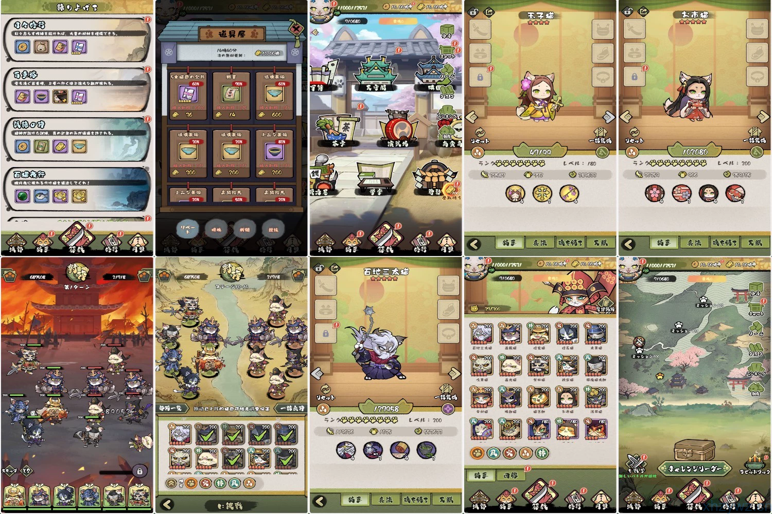 猫战国内置代码无限资源（安卓苹果）