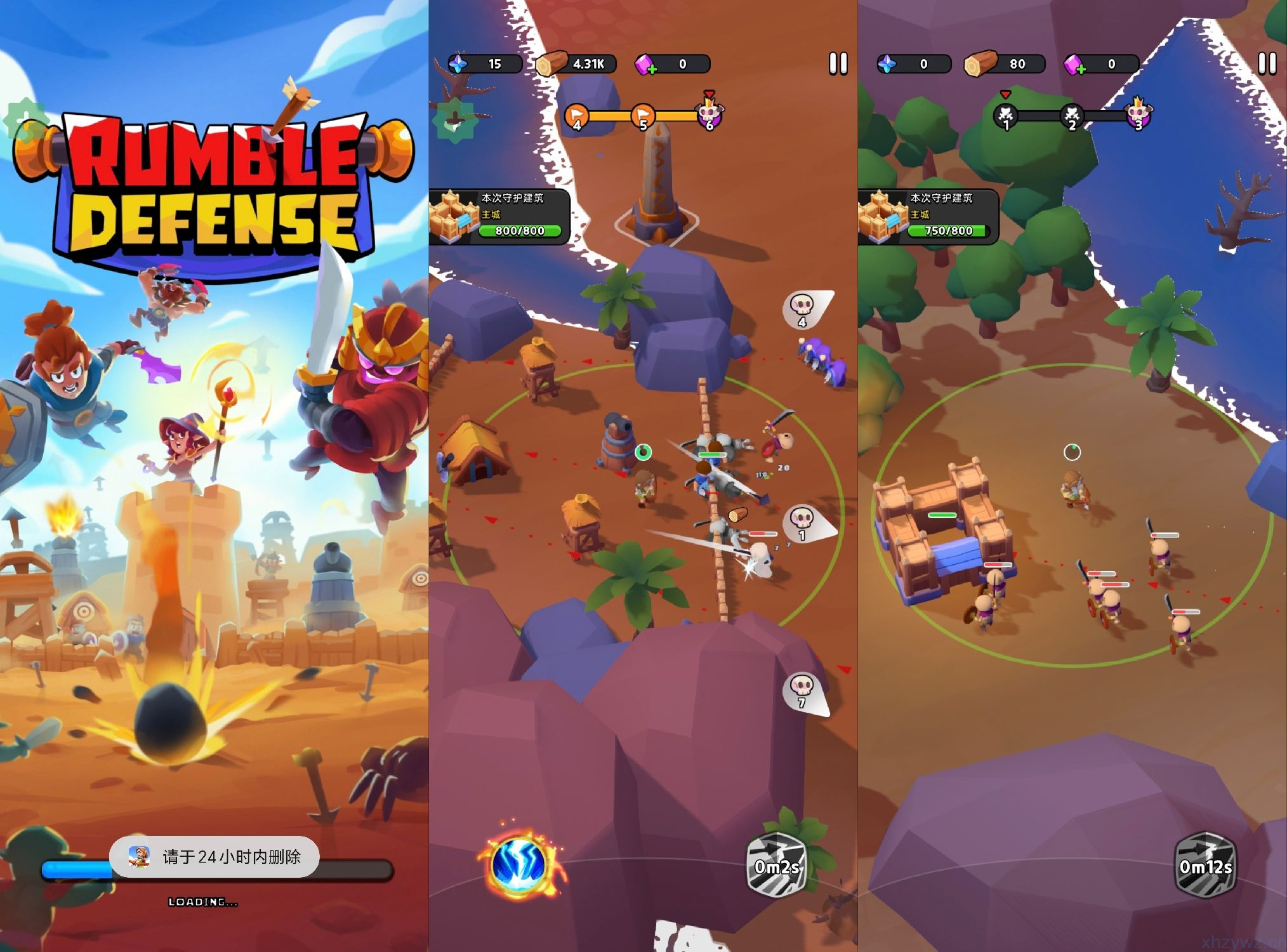 隆隆防御免广告无限资源