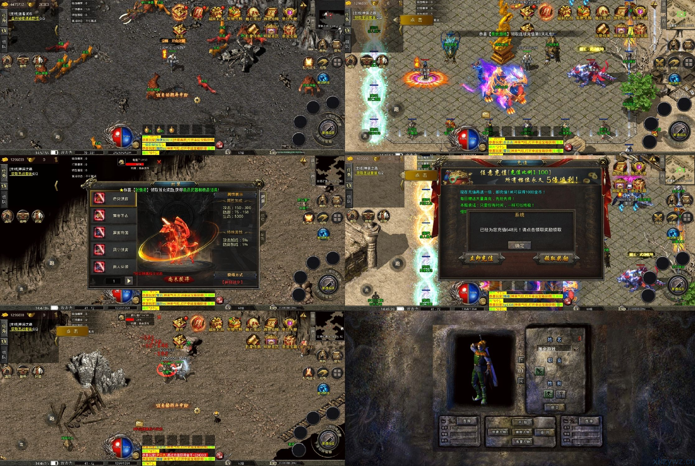 圣战传奇无限内购