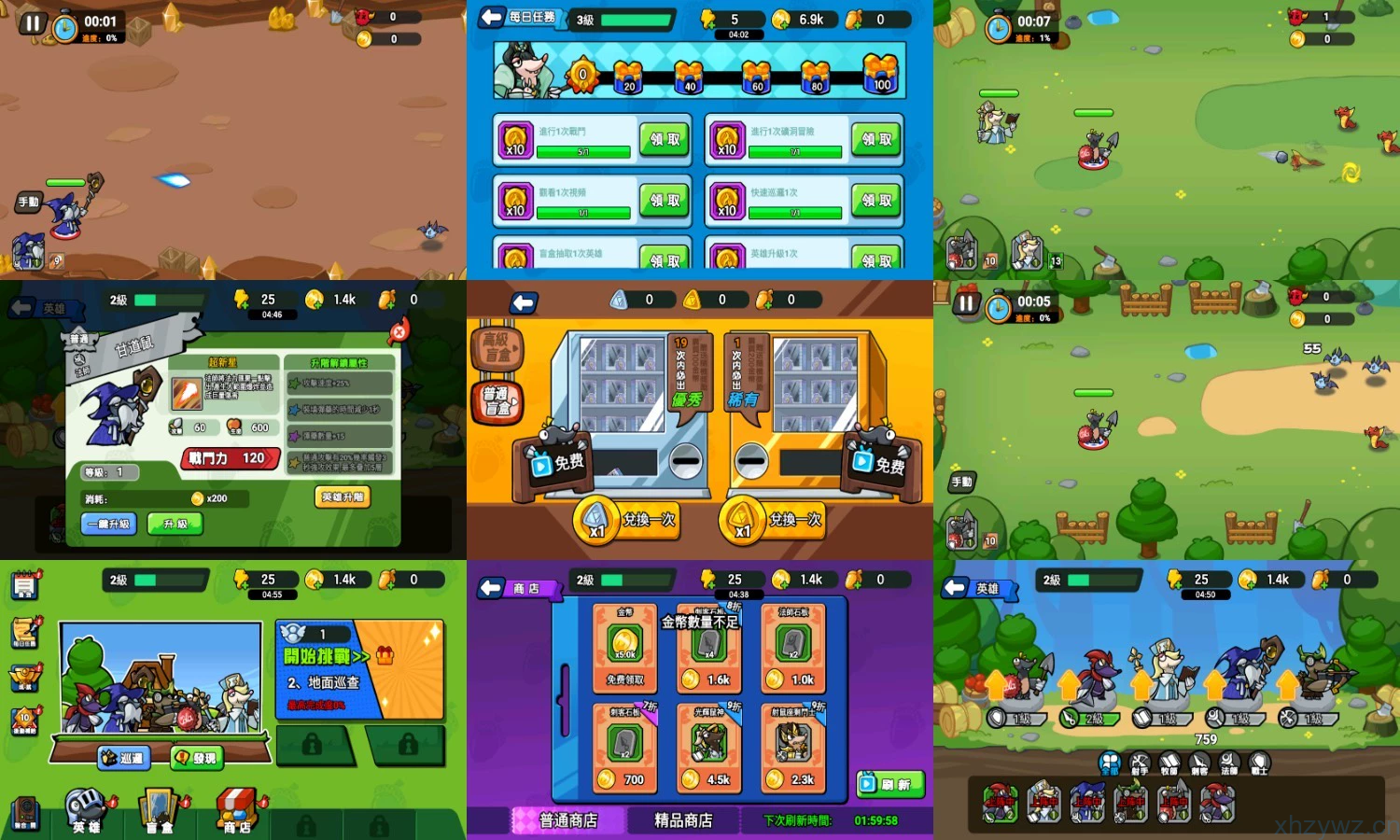 小鼠舰队出击无限内购