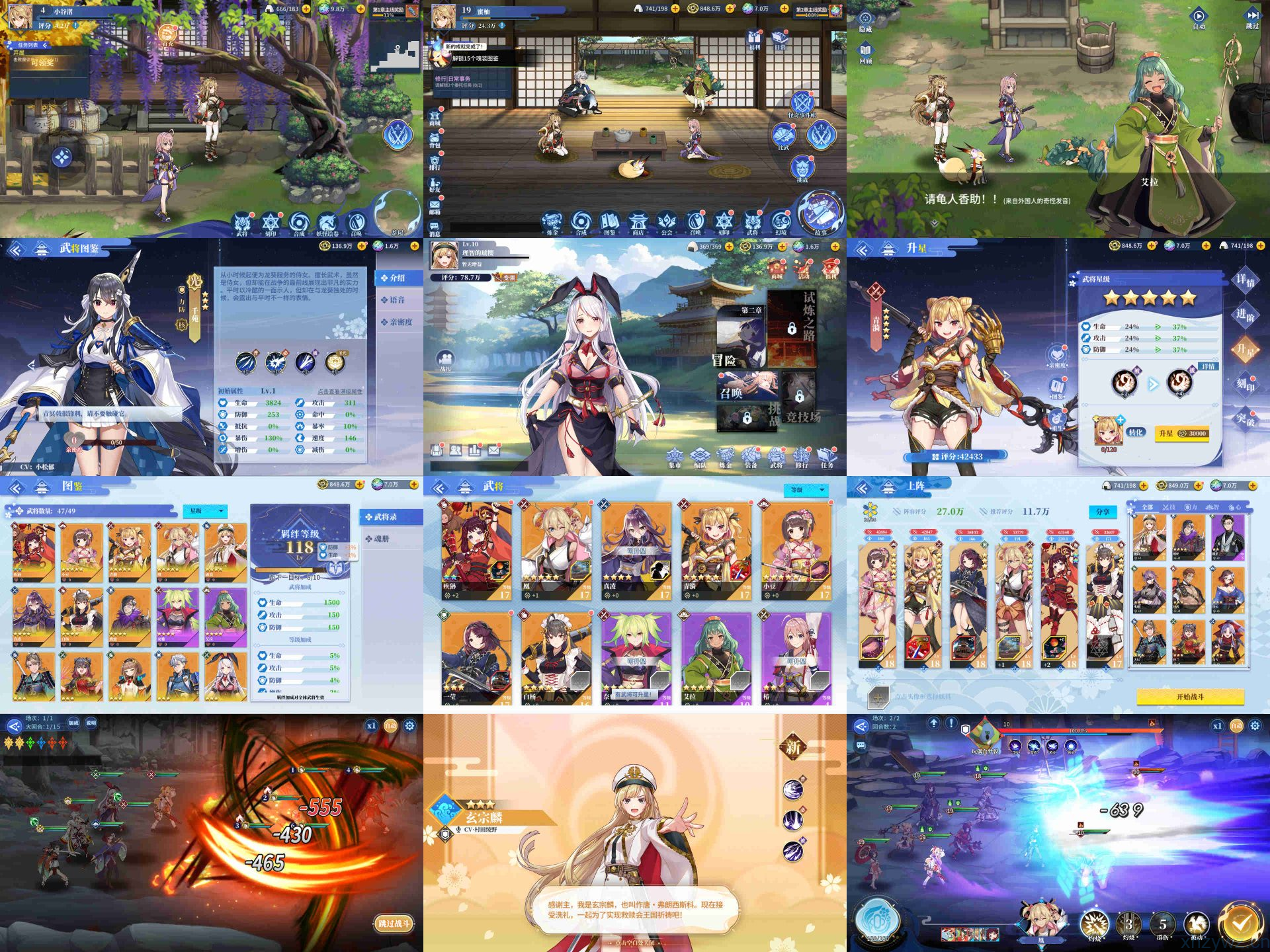 木春旋律无限内购