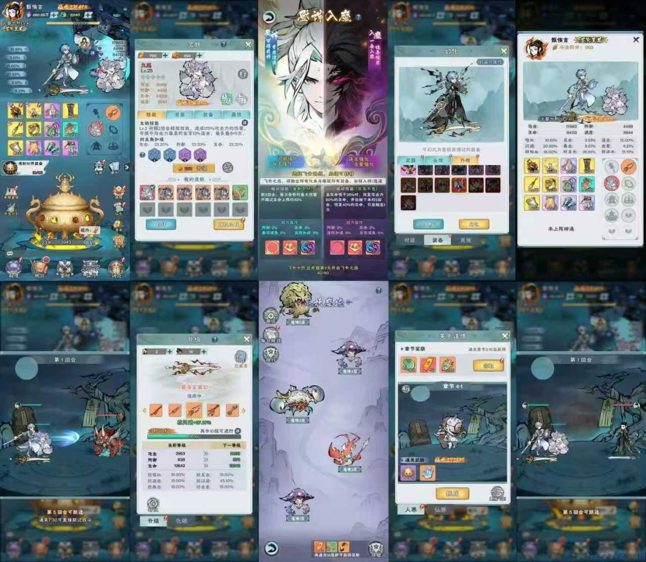 修仙开箱无限内购