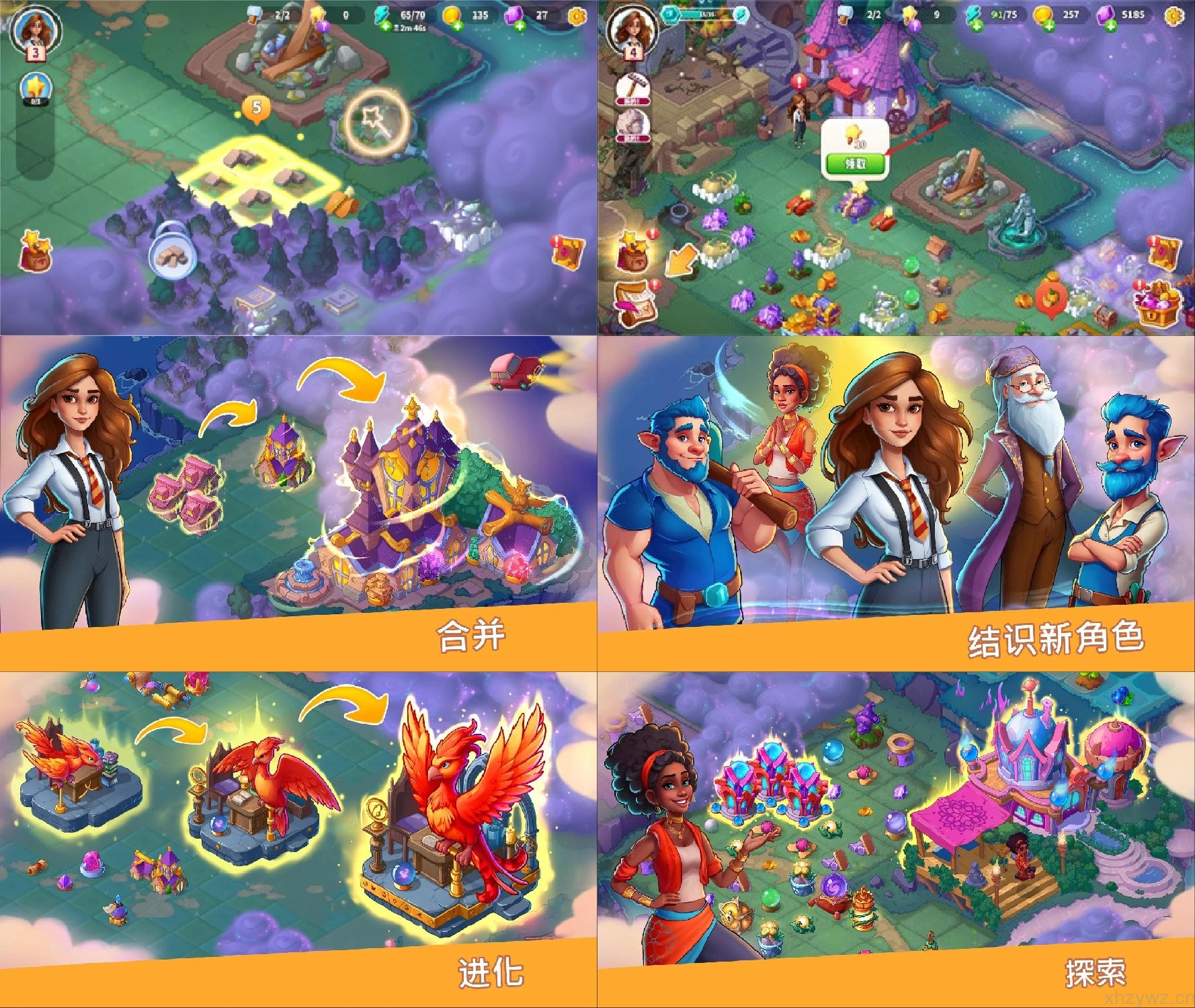 预言小镇无限内购