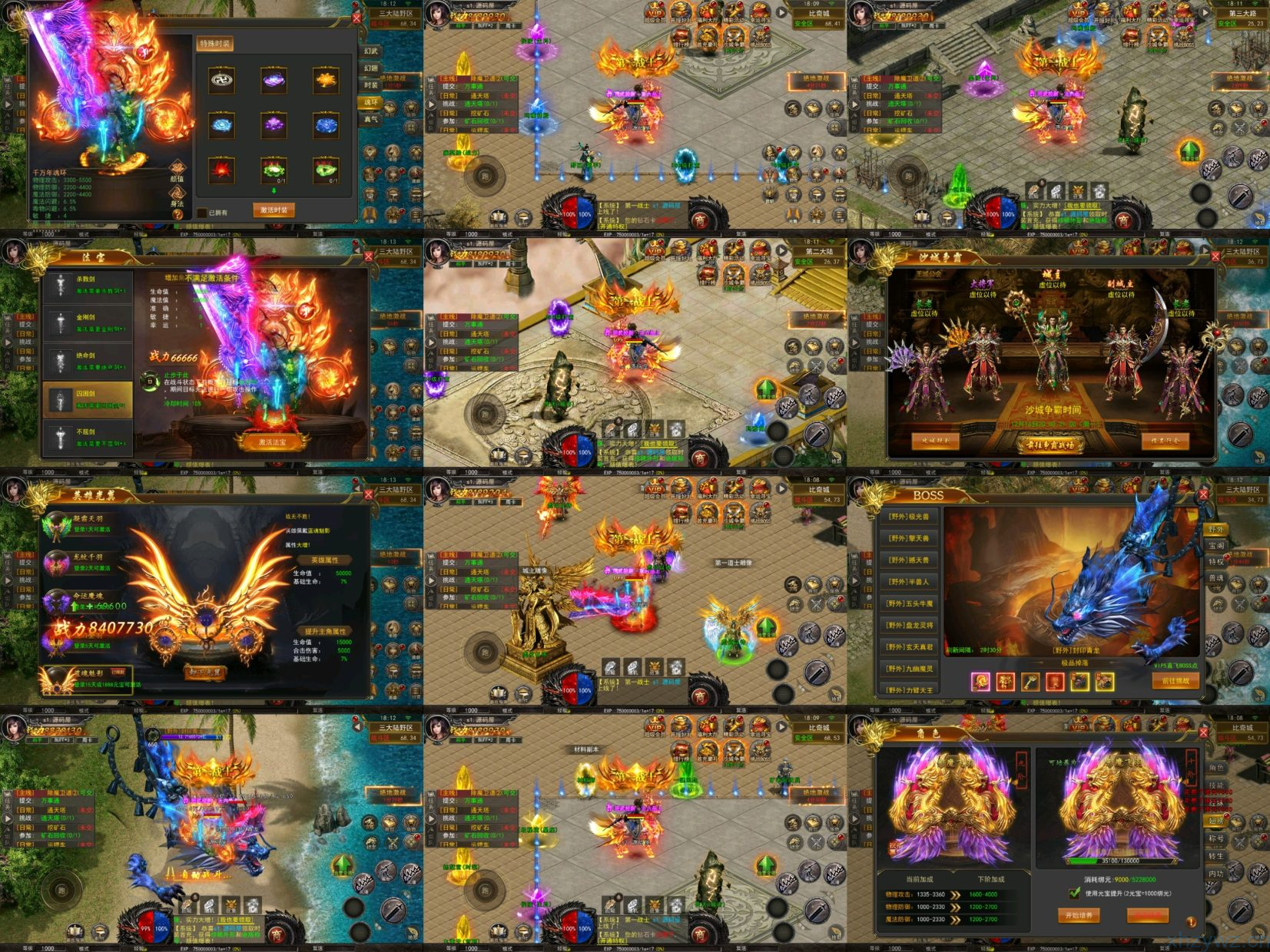 骷髅传奇后台无限资源