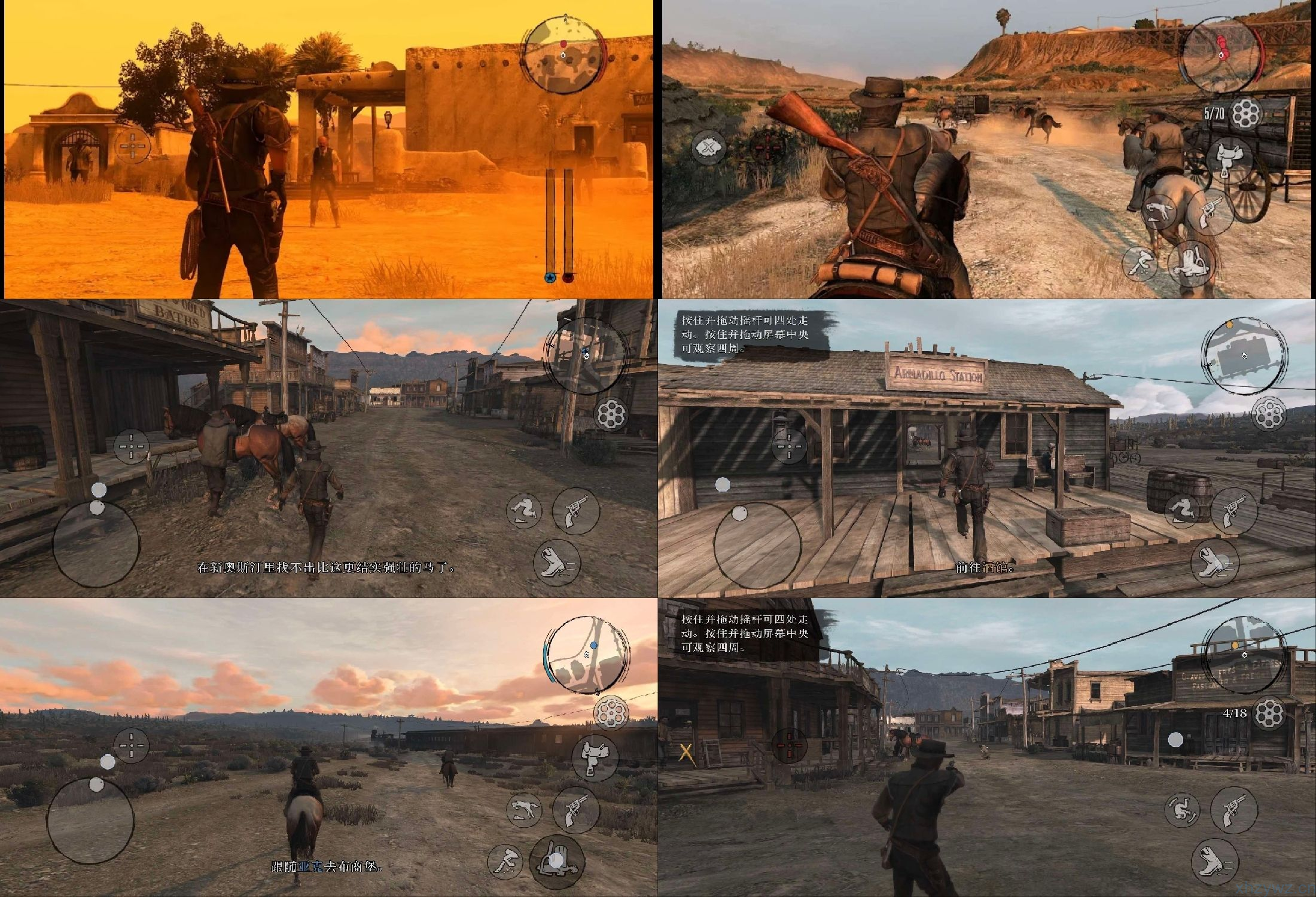 荒野大嫖客:救赎 Steam手游无限资源