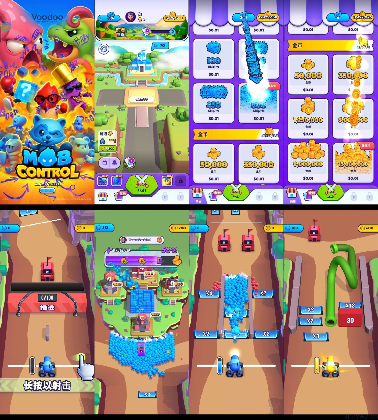 暴民控制/人群控制无限内购