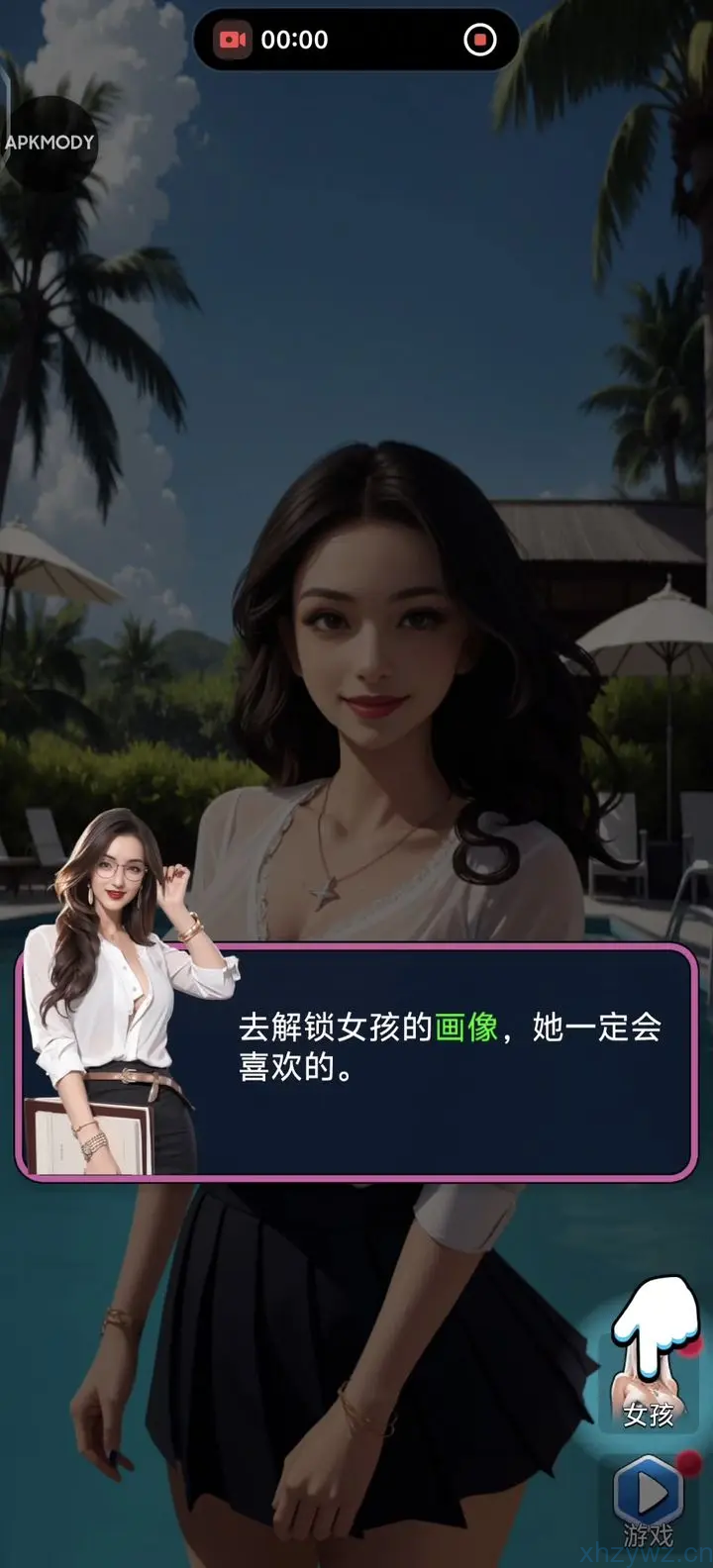 【手游推荐】辣妹合并 v2.2.6版本