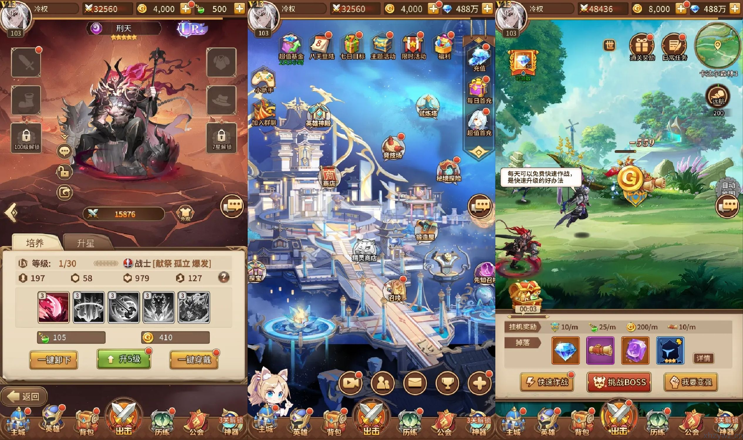 闪烁新暗刑天后台无限资源