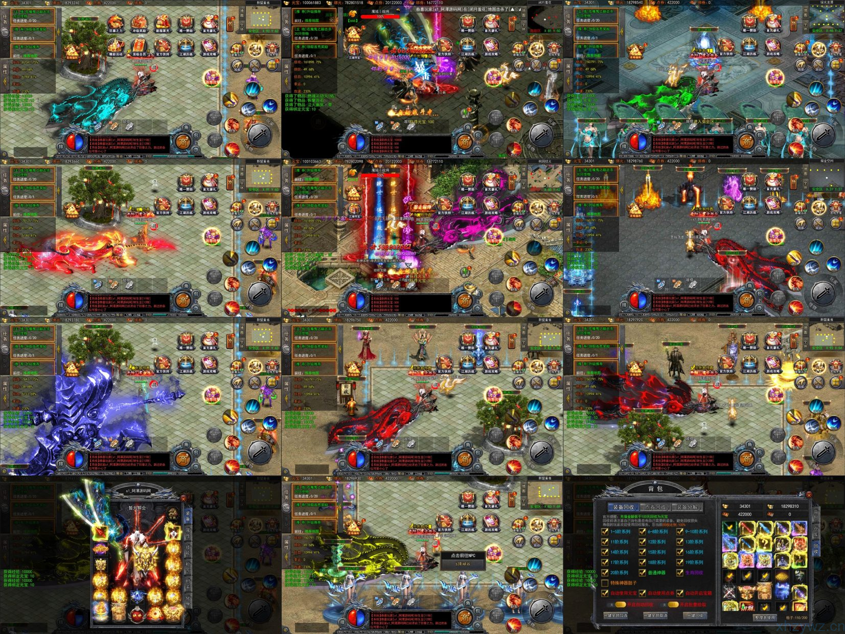 大刀50米传奇后台无限资源