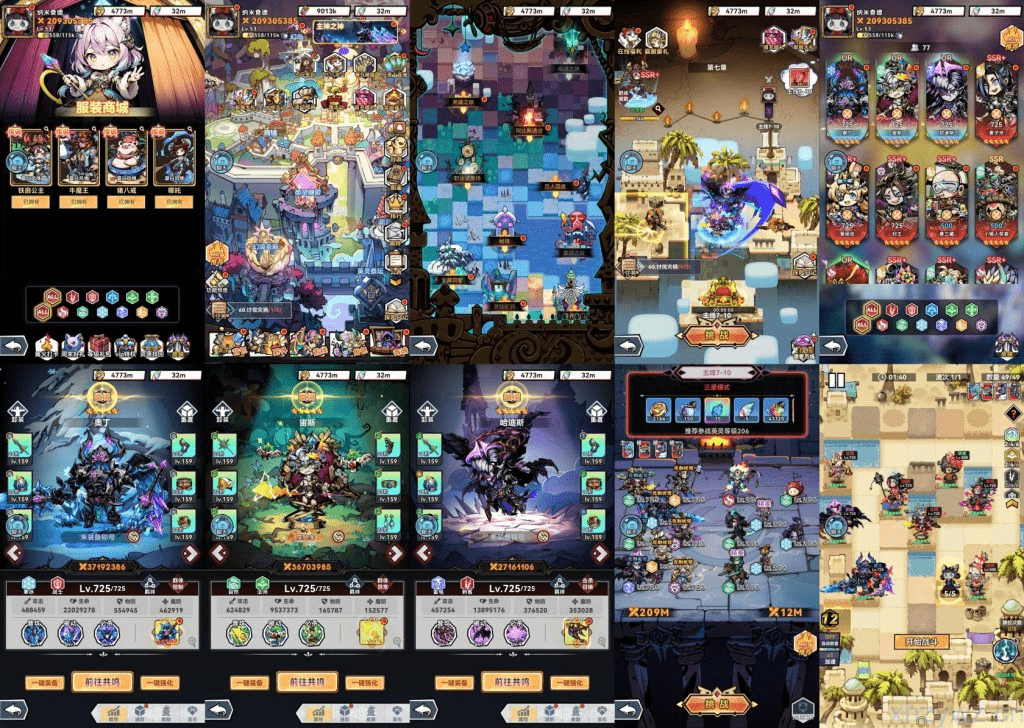 我的英雄之路无限内购