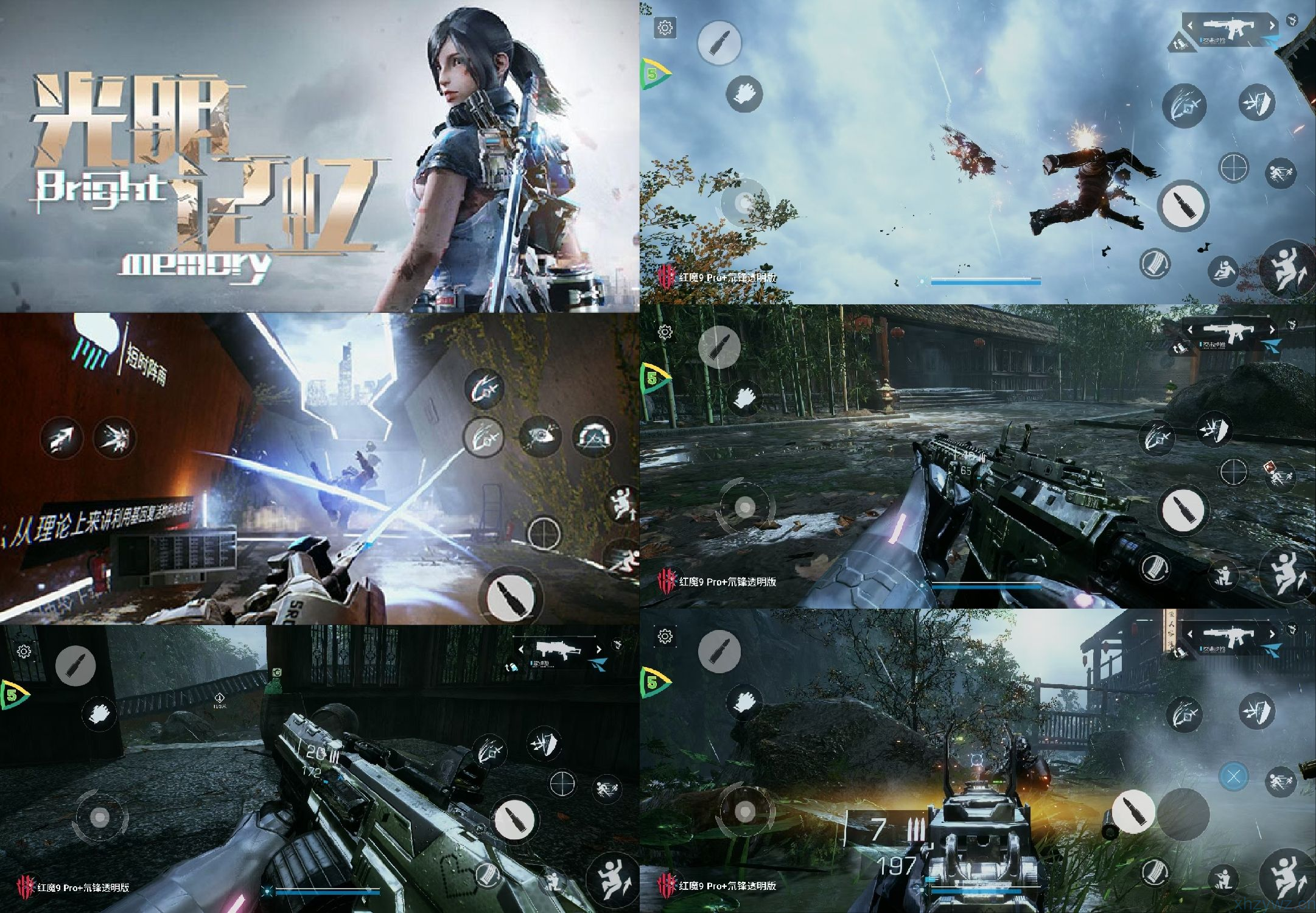 光明记忆无限Steam手游免付费解锁完整版