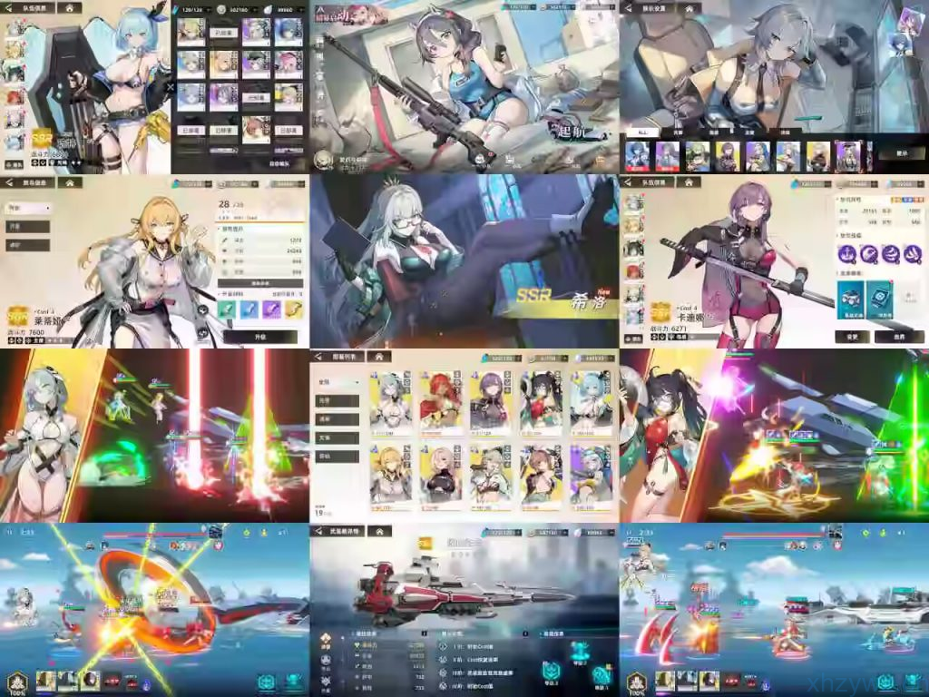 代号深鸢无限内购