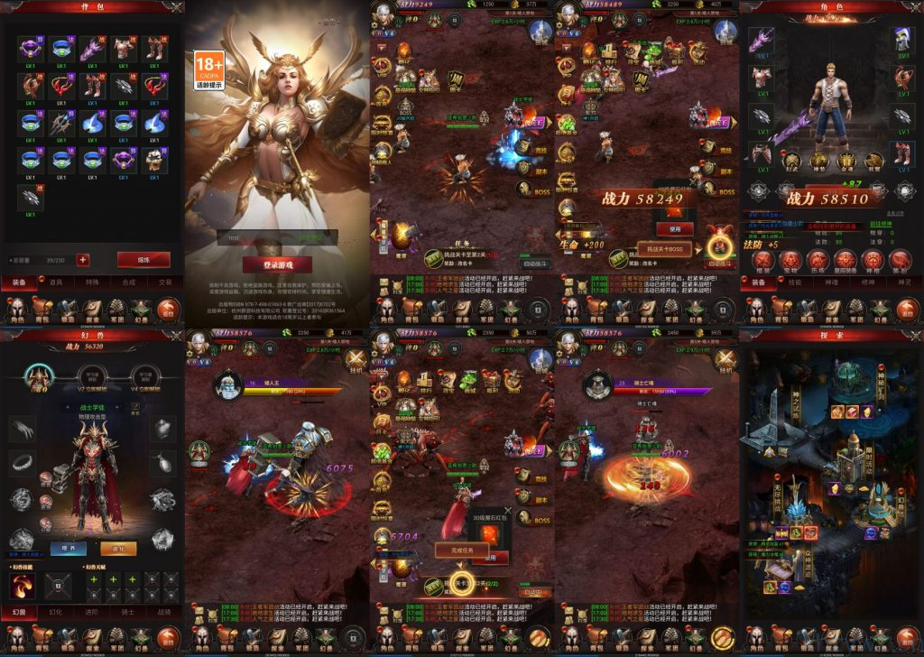 魔域内置代码无限资源（安卓苹果）