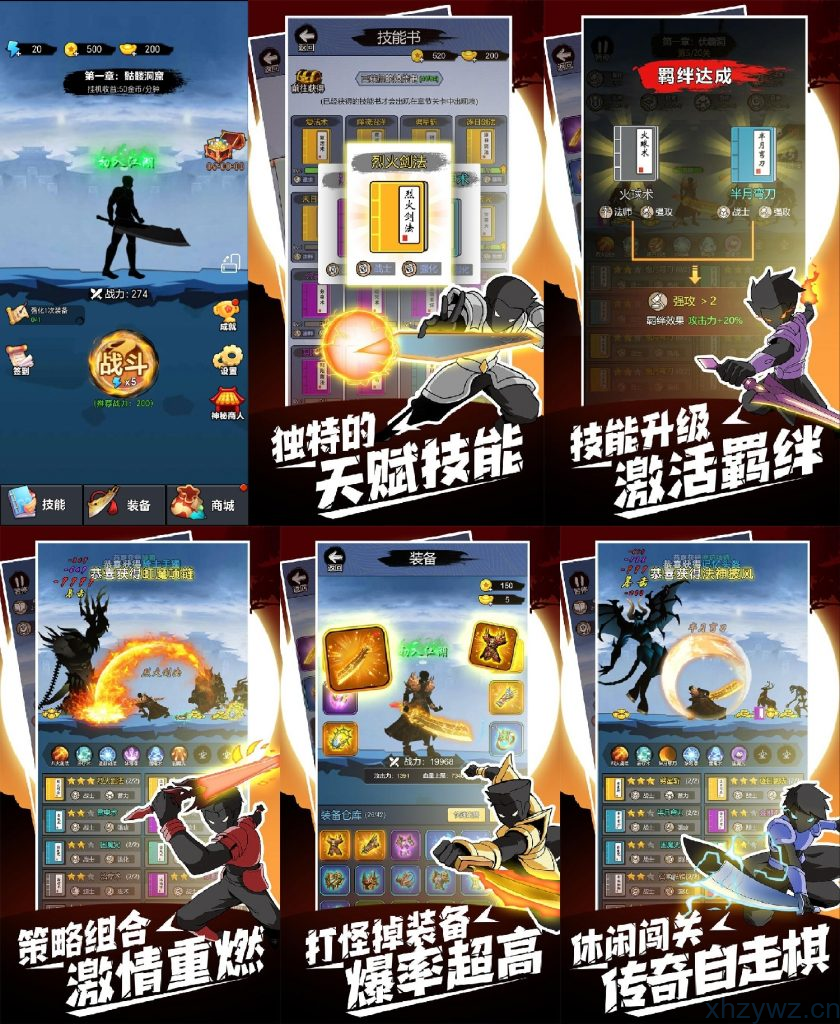 开局一把刀免广无限资源