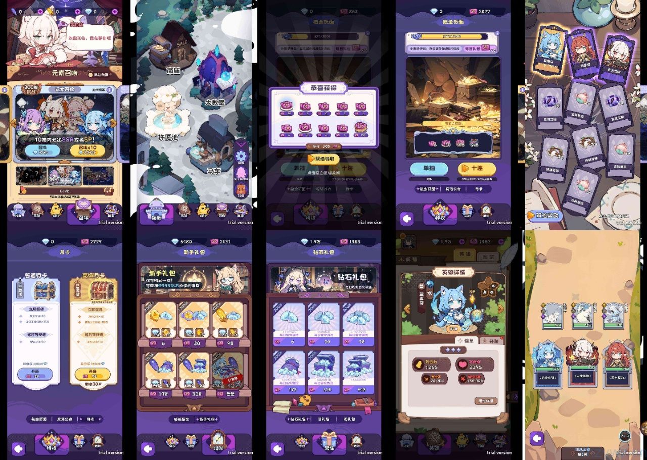 二次元抽卡爽无限内购