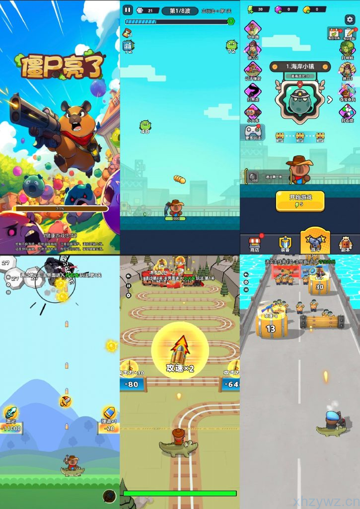 僵尸亮了卡皮巴拉免广无限资源（安卓苹果）