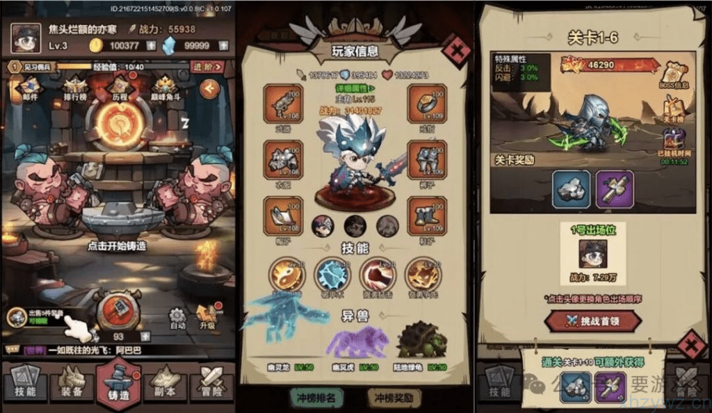 荒野锤音开箱内置GM无限资源