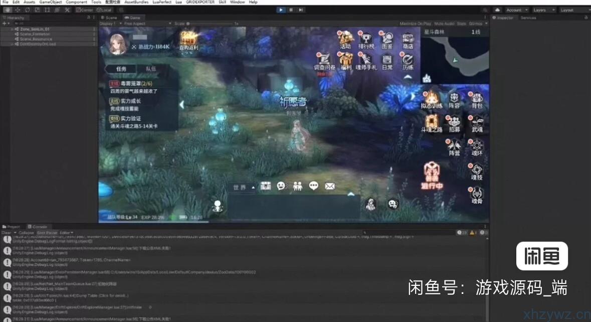 【斗罗大陆斗神再临】全套win服务端+源码非常热门的游戏，没基础的别拍前后Unity2020.2.7f1c1，支持开发和研究，适合二次开发或学习用。(全套源码)