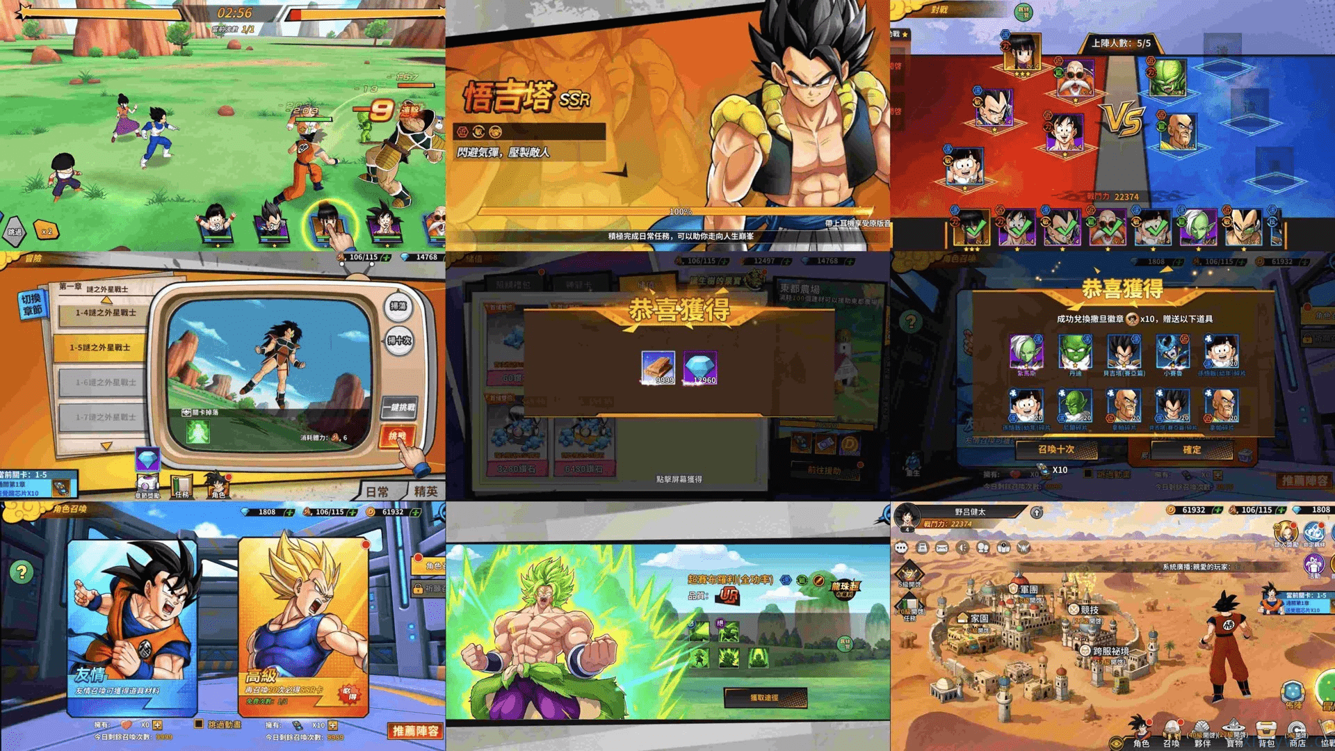 龙珠觉醒无限内购