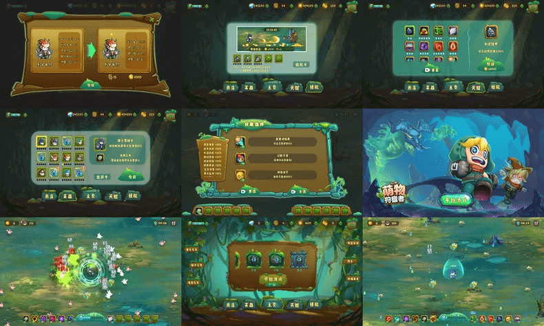 萌物狩猎者无限内购游戏