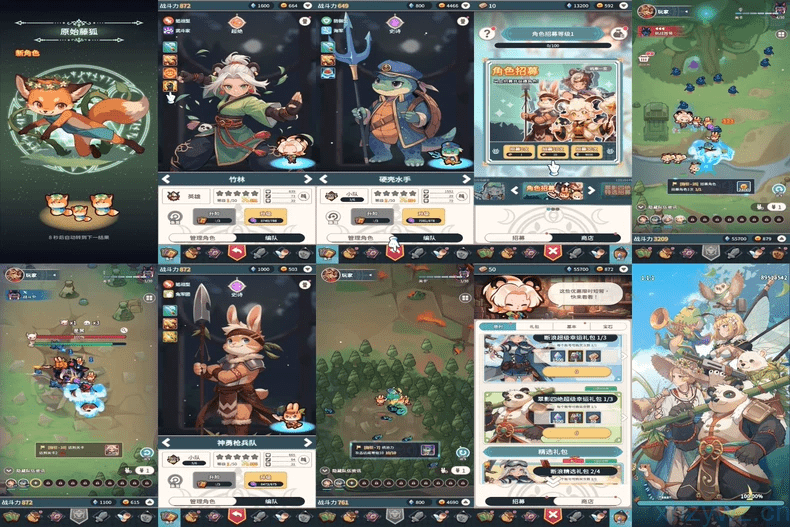 爪爪远征无限内购游戏