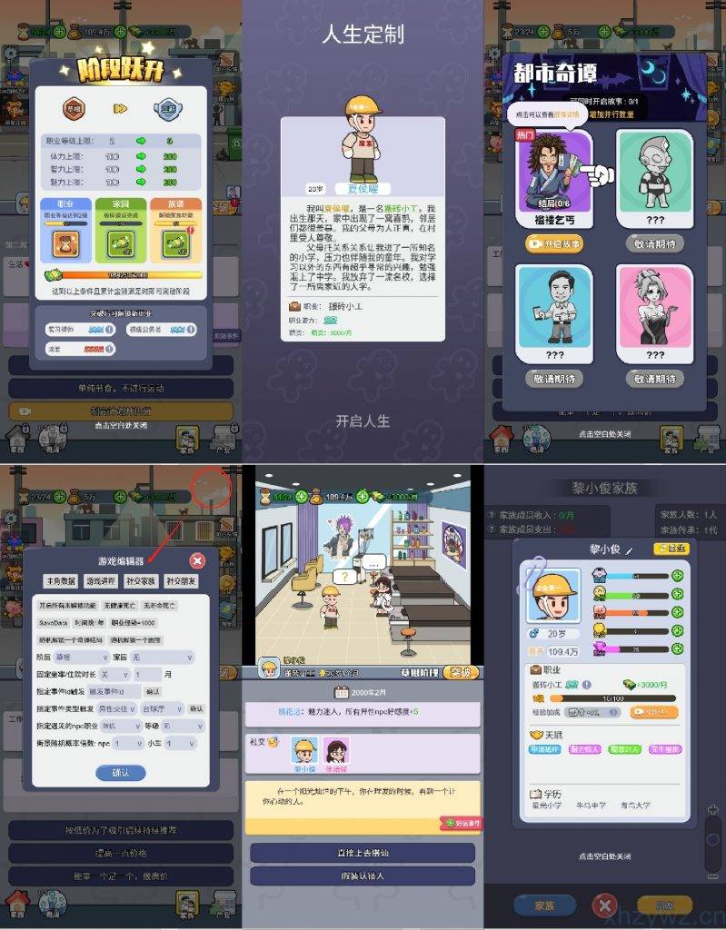 冒险之心内置GM(安卓苹果)
