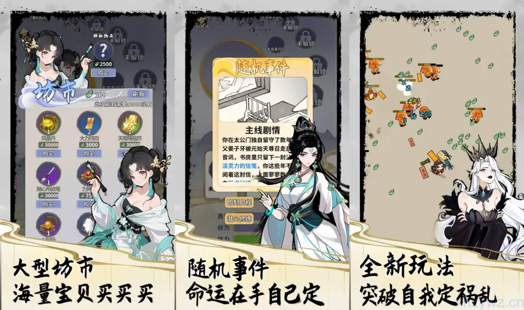 太公传承（修复强制更新）