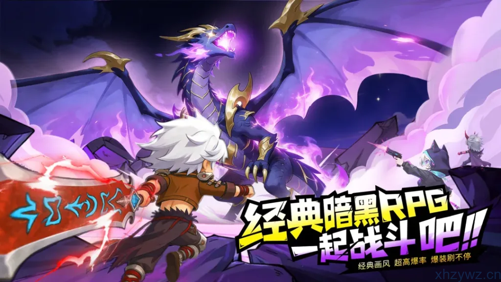 无双之王