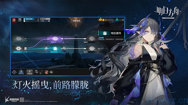 明日方舟