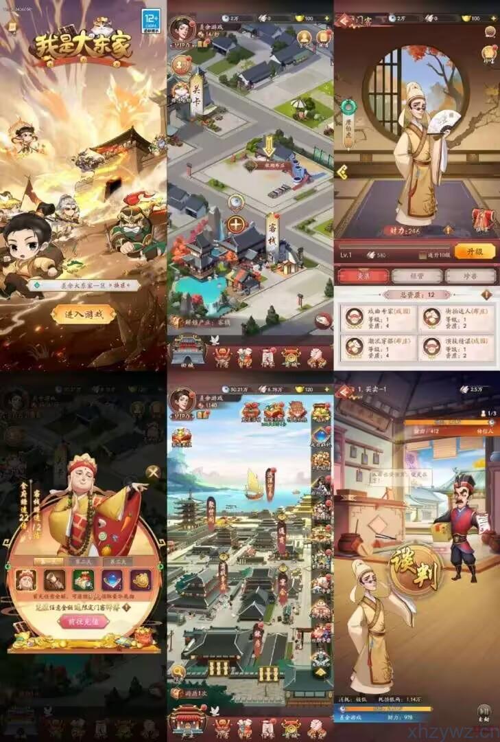 我是大冬瓜gm后台，冬瓜冬瓜冬瓜冬瓜