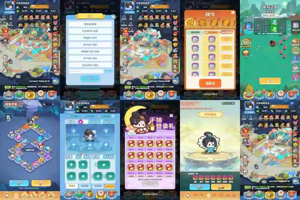天选英雄内购内置GM